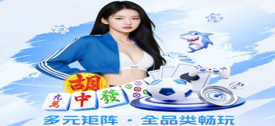 红龙扑克对战示意图